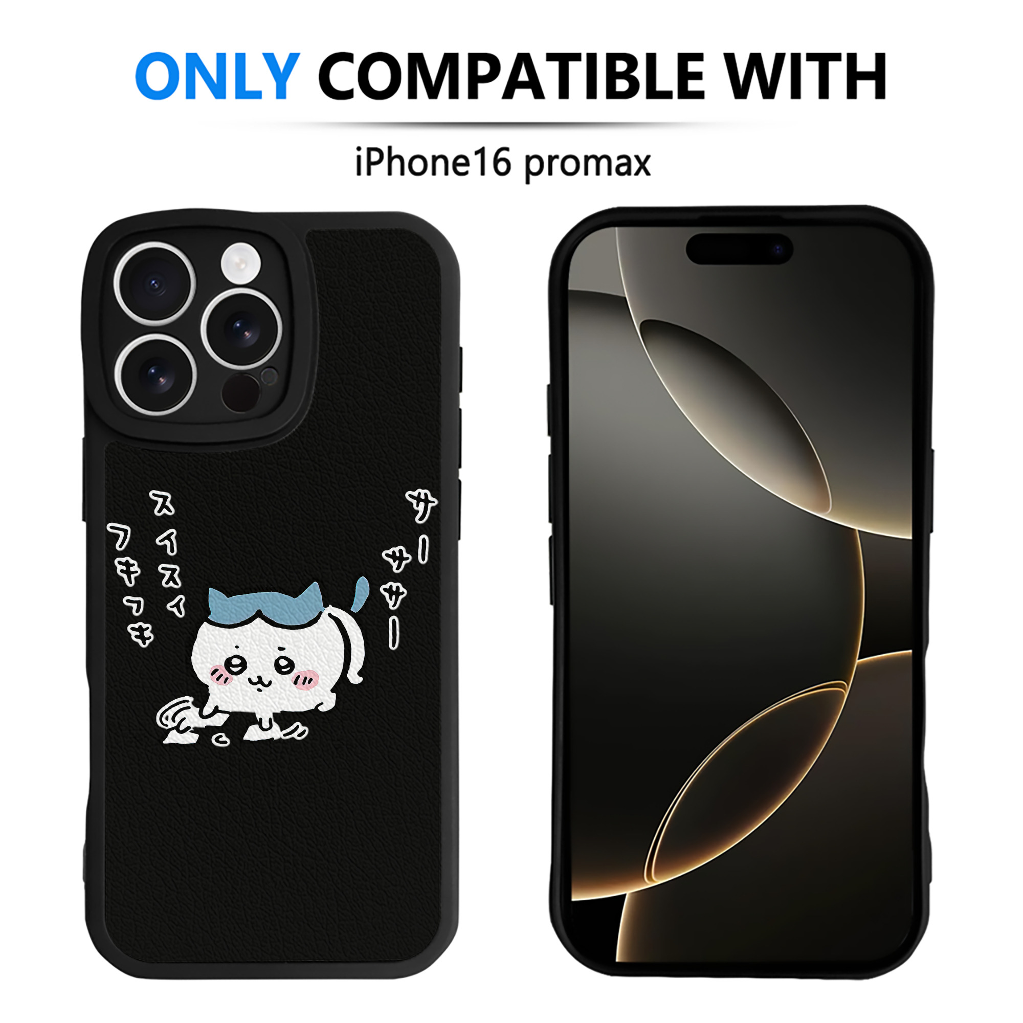 （画像用） ちいかわ ハチワレ Chii-kawa hachiware 【iPhone 16シリーズ対応】シリコンスマホケース（レザー調） 材質：シリコン